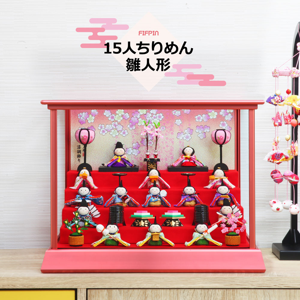 楽天市場】雛人形 コンパクト おしゃれ 縮緬細工 ひな人形 雛 かわいい