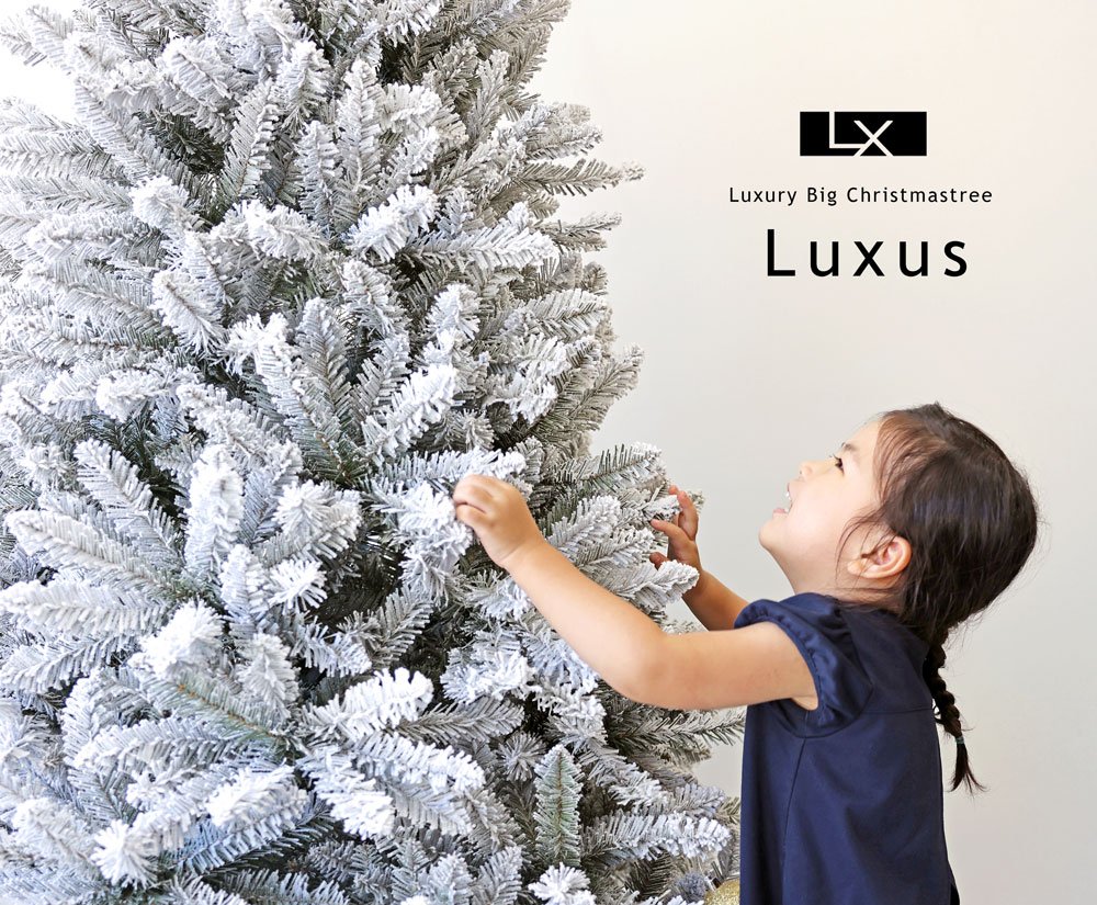 楽天市場】180cm〜450cmの大型ツリーブランド「Luxus」公式 大型