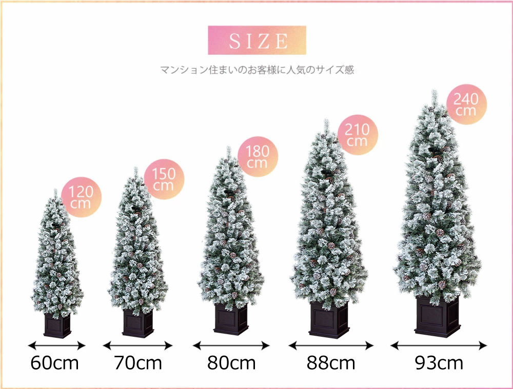 楽天市場】クリスマスツリー おしゃれ かわいい 北欧 150cm スノー