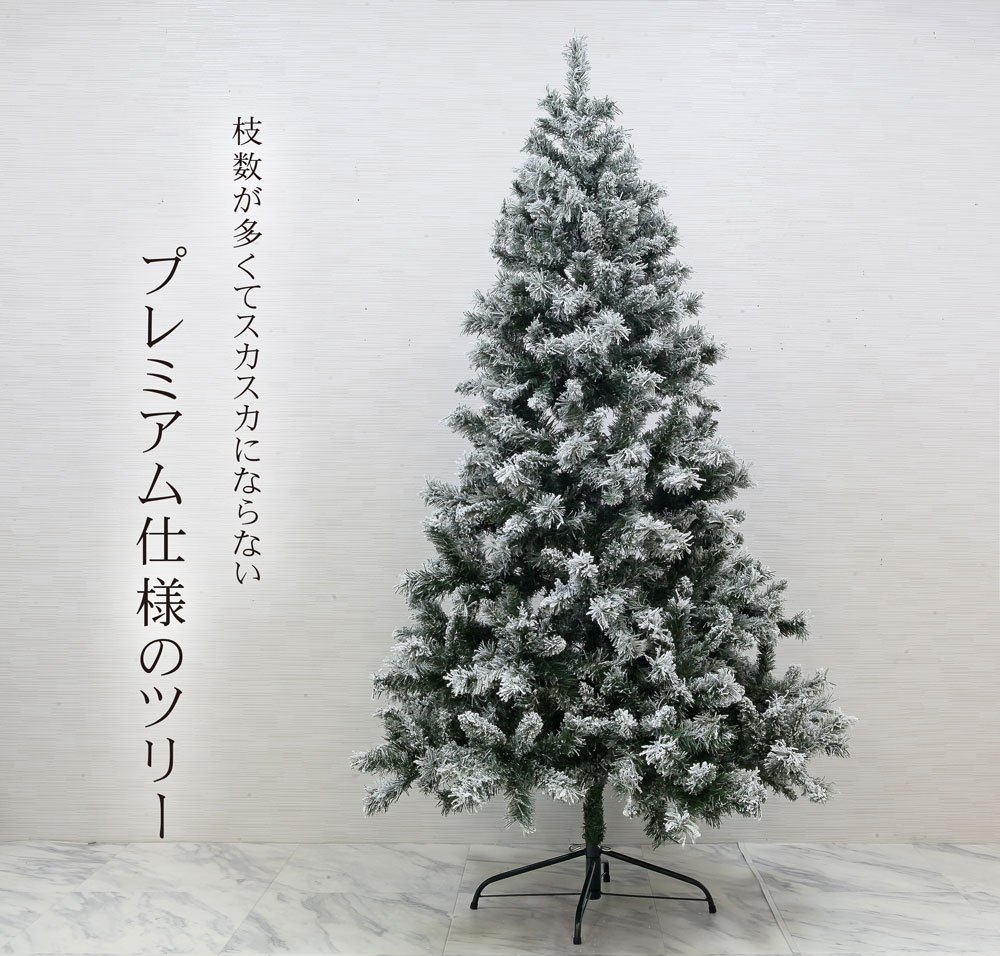 楽天市場】クリスマスツリー 北欧 おしゃれ かわいい スレンダースノー