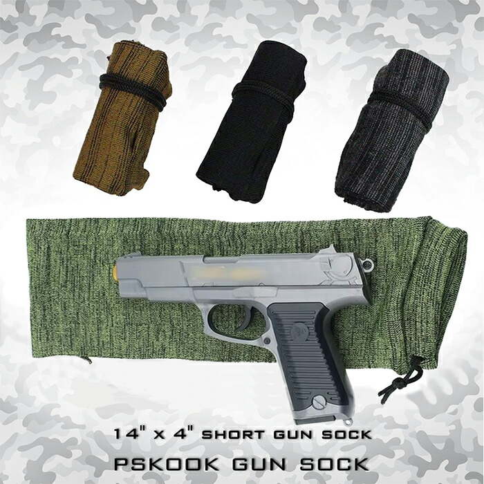 楽天市場】サバゲー ガンソックス 長さ 40cm/140cm 銃ソックス