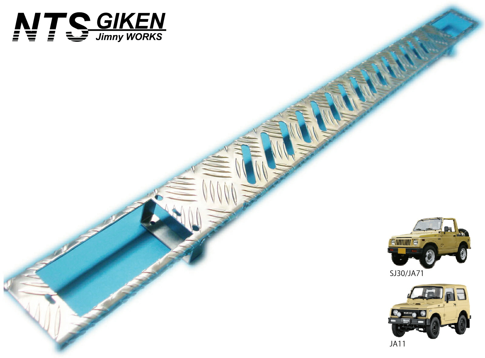 楽天市場】ja11 ジムニー用アルミ縞板製フロントエプロン（長穴タイプ