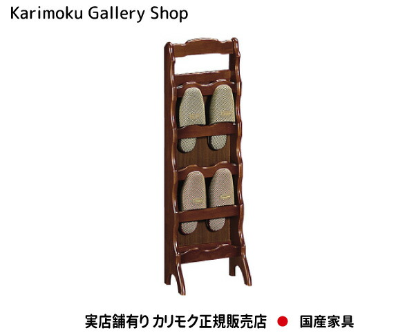 楽天市場】カリモク（玄関収納｜収納家具）：インテリア・寝具・収納の通販