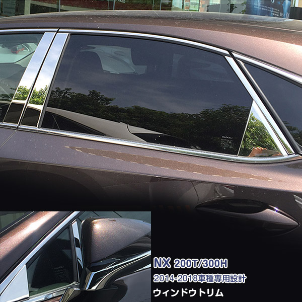 楽天市場】【大決算セール20】レクサス NX200t/NX300h 2014年7月〜2021