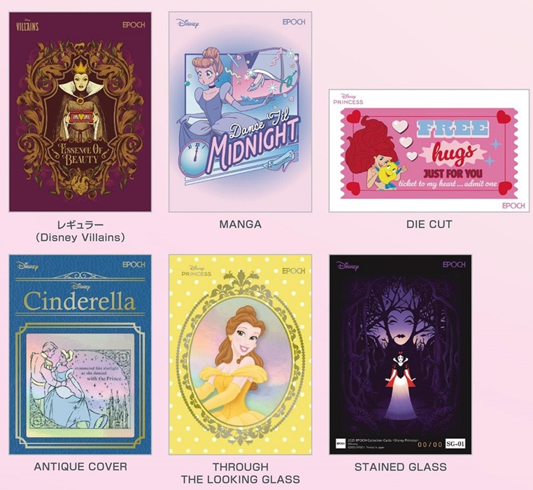 楽天市場】3月15日発売予定 【送料無料】 2025 EPOCH Collection Cards