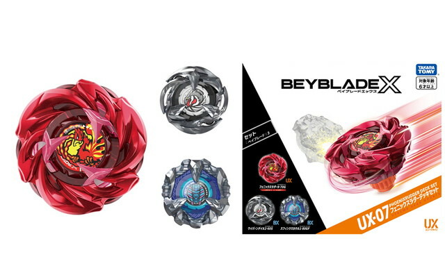 楽天市場】【送料無料】 BEYBLADE X ベイブレードX UX-07 フェニックス