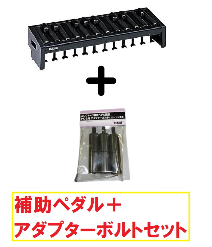 楽天市場】エレクトーン 補助鍵盤の通販