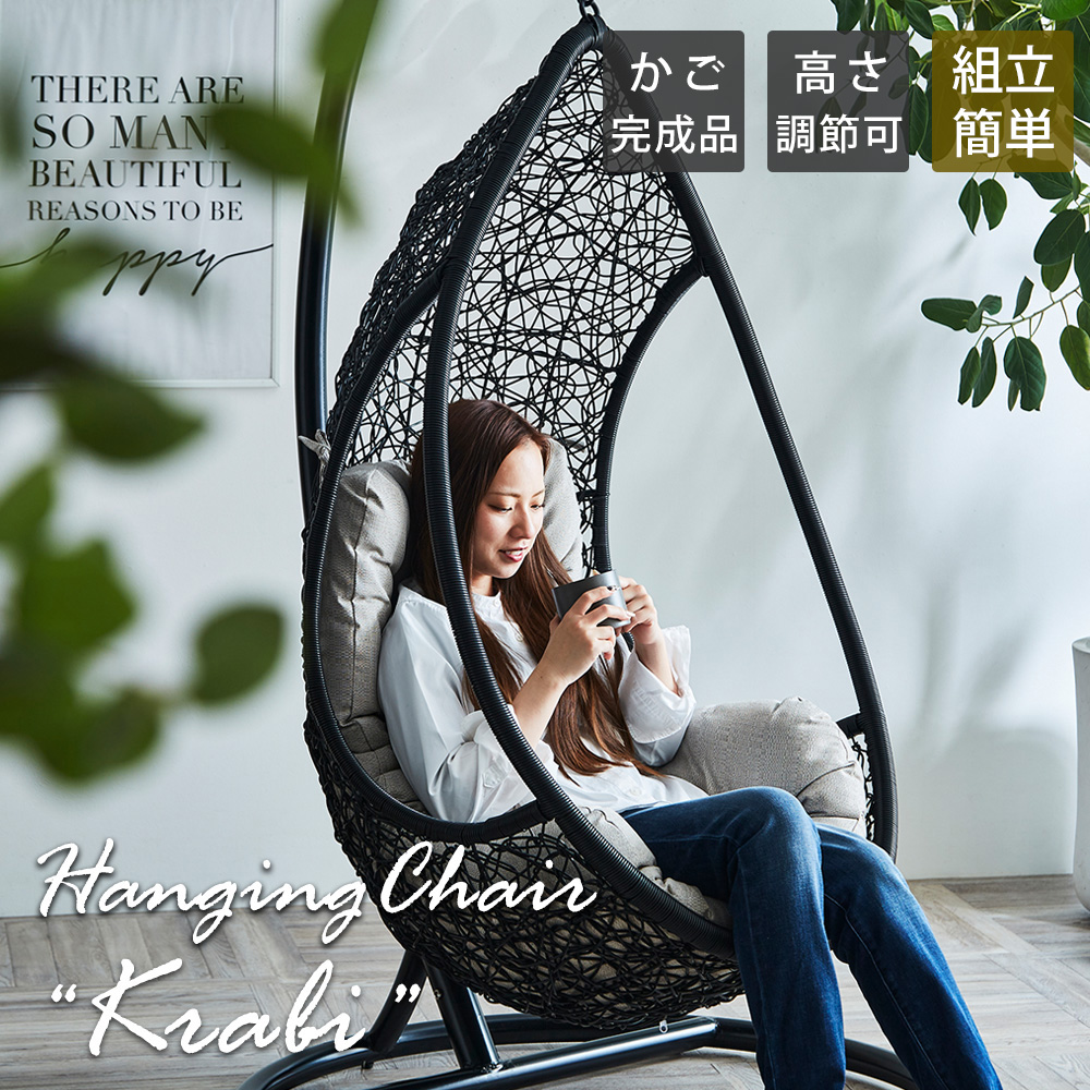 楽天市場】【在庫あり】ハンギングチェア 吊り下げ たまご型 1人掛け
