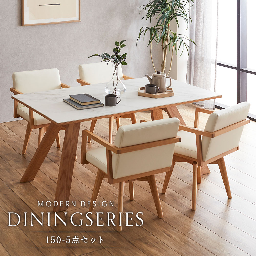 楽天市場】【5%OFFクーポン配布中】 ダイニングセット ダイニング