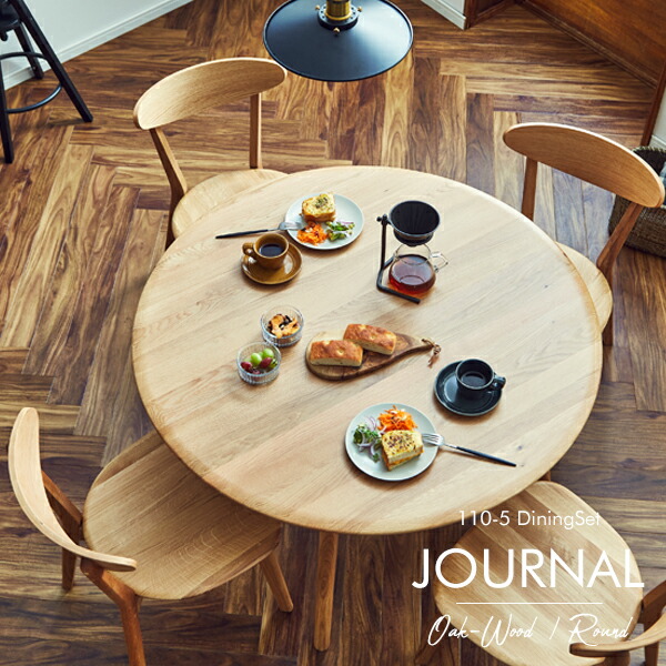 楽天市場】ダイニングテーブルセット ダイニングセット 丸テーブル