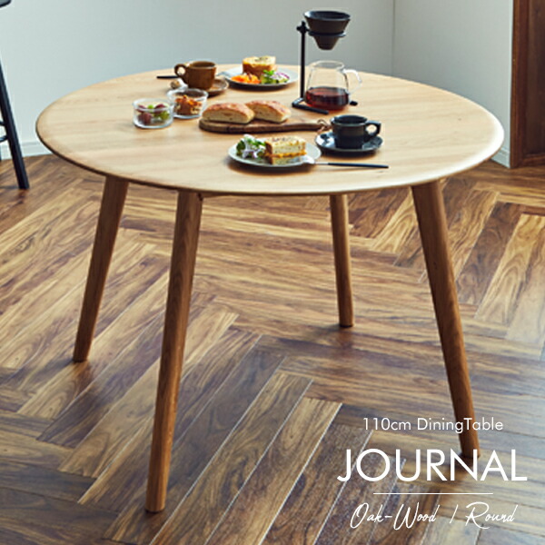 楽天市場】ダイニングテーブル 4人 丸テーブル コンパクト 単品 幅