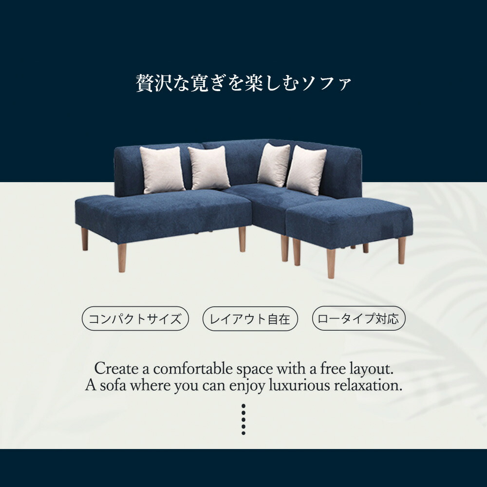 楽天市場】ソファセット スツール カウチ ソファー 3人掛け 2人掛け