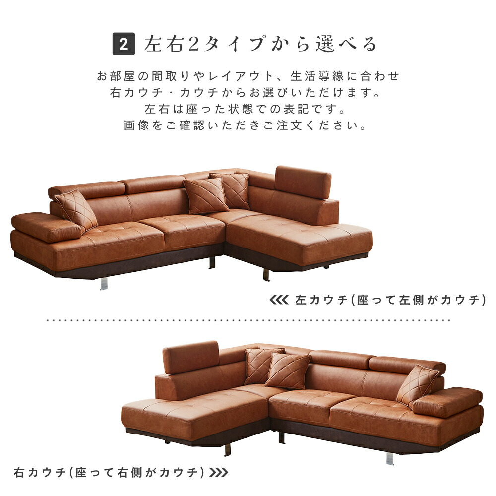 楽天市場】【左右選べる】【開梱設置無料】ソファ ソファー カウチ