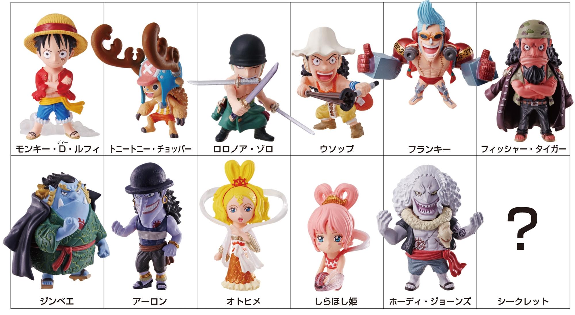 楽天市場】ワンピースコレクション 魚人族と人間 全12種セット : 御宅