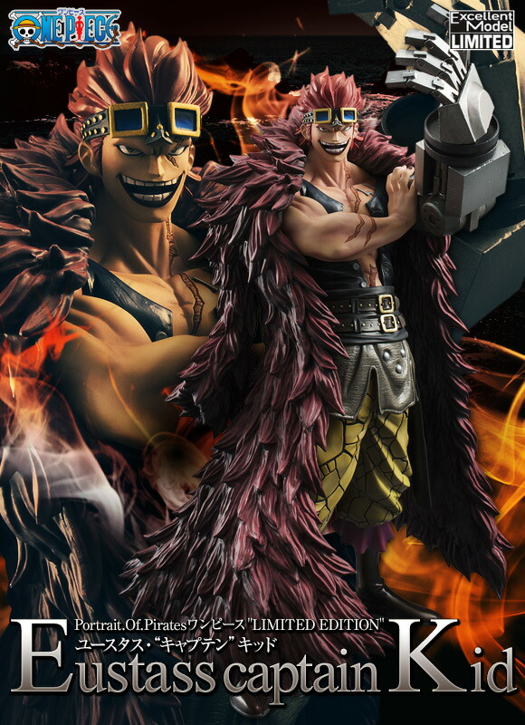 楽天市場】【輸送箱入り】Portrait.Of.Pirates ワンピース LIMITED