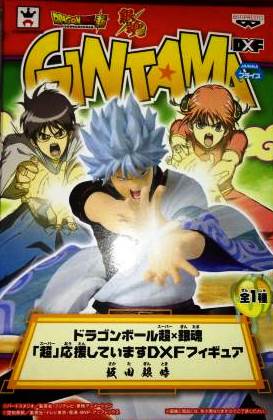 楽天市場】ドラゴンボール超 X 銀魂「超」応援していますDXFフィギュア