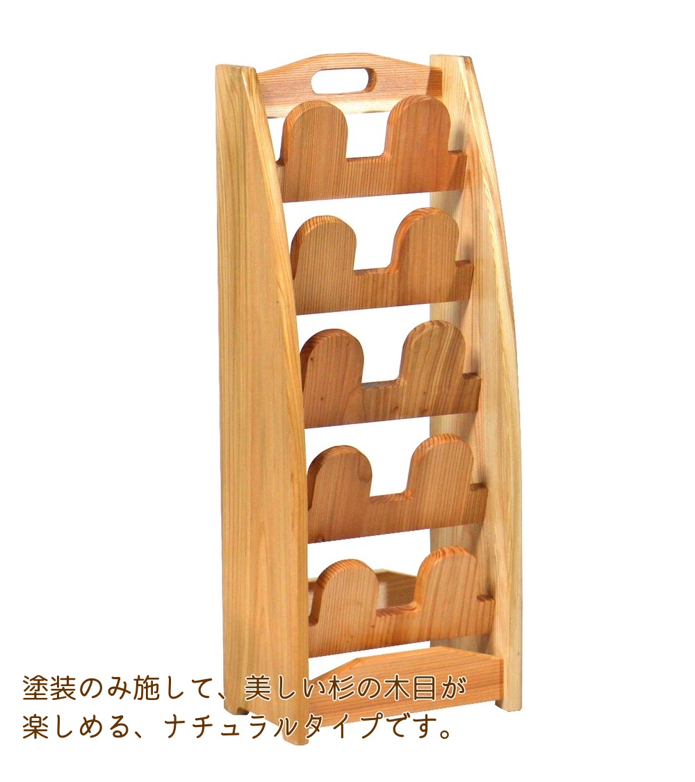 楽天市場】杉製 スリッパラック ナチュラル 天然杉 木製 5足 スリッパ