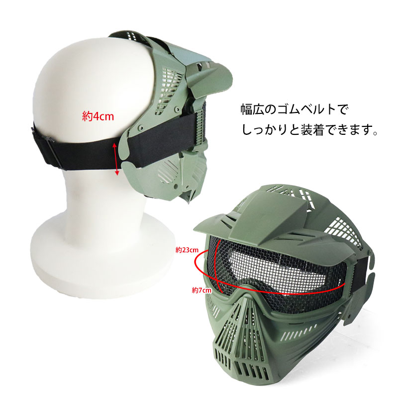 楽天市場】SHENKEL シェンケル フルフェイス シューティングマスク