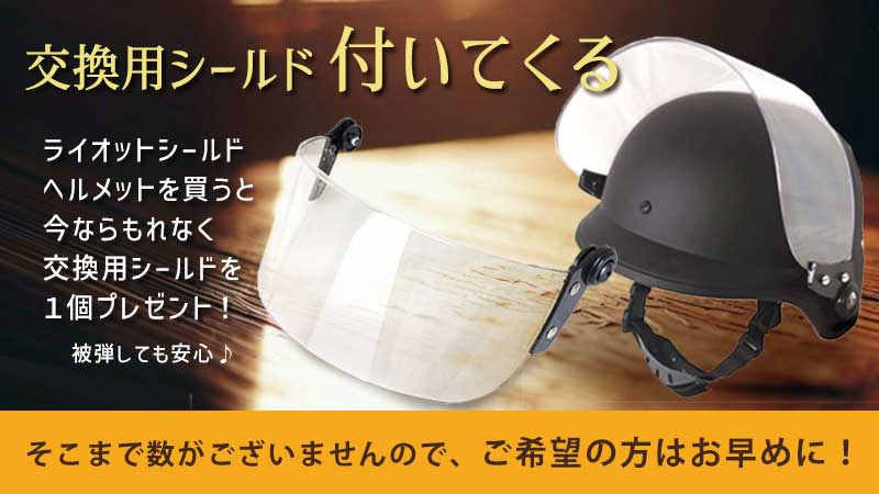 楽天市場】SHENKEL シェンケル M88 フリッツ タイプ ライオット