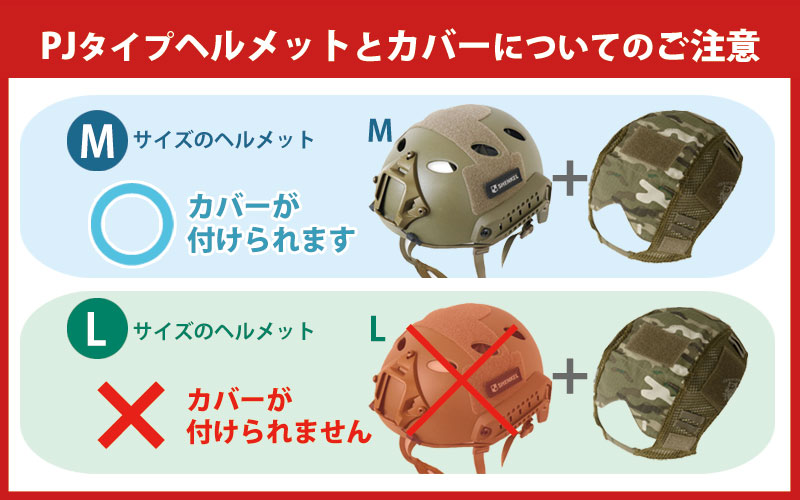 楽天市場】SHENKEL シェンケル PJタイプ ヘルメット 4点式あご紐
