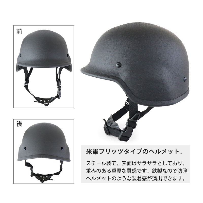 楽天市場】SHENKEL シェンケル M88 PASGTタイプ スチール製 フリッツ