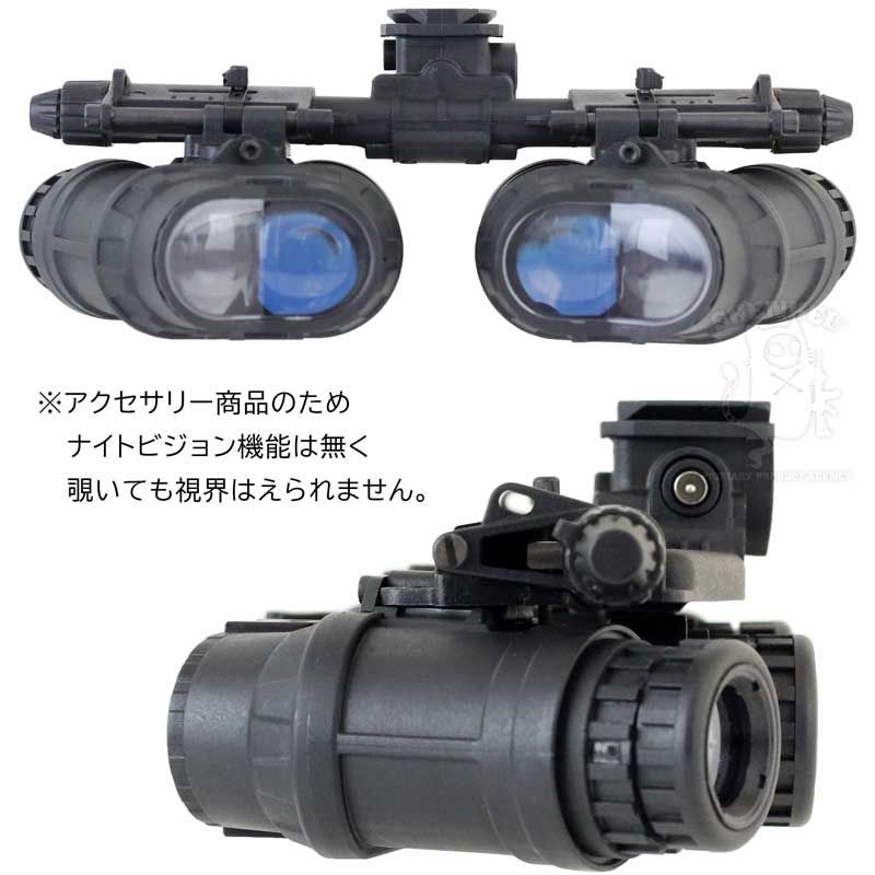 楽天市場】SHENKEL シェンケル GPNVG-18 ダミー ナイトビジョン