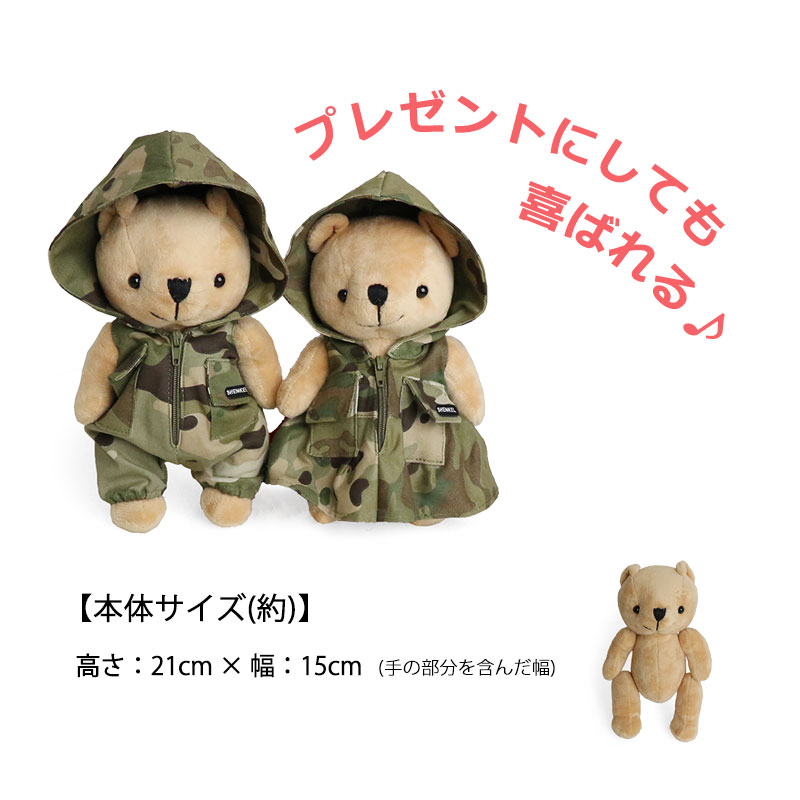 楽天市場】SHENKEL ミリくま ぬいぐるみ 迷彩 マルチカム 男の子