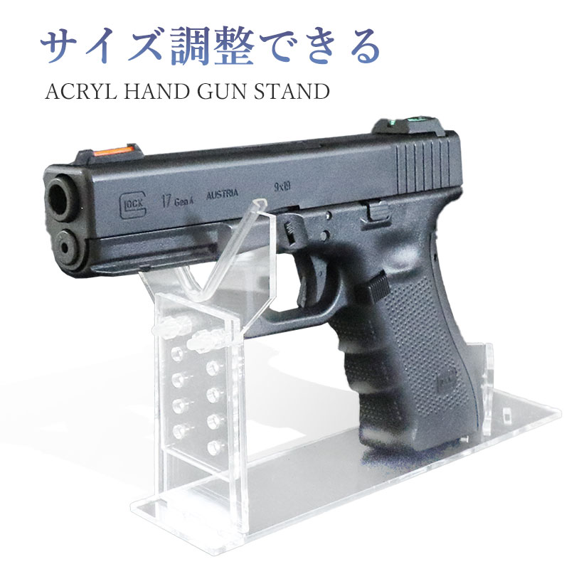 楽天市場】【送料無料】SHENKEL サイズ調整できる ハンドガン用