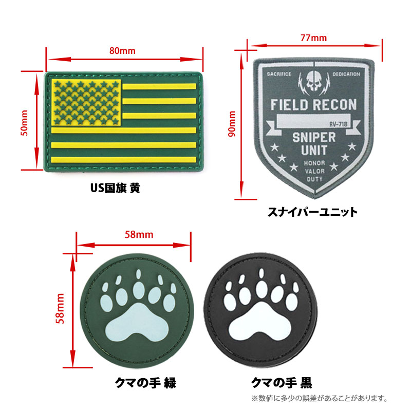 楽天市場】【送料無料】SHENKEL ミリタリーワッペン パッチ 簡単装着