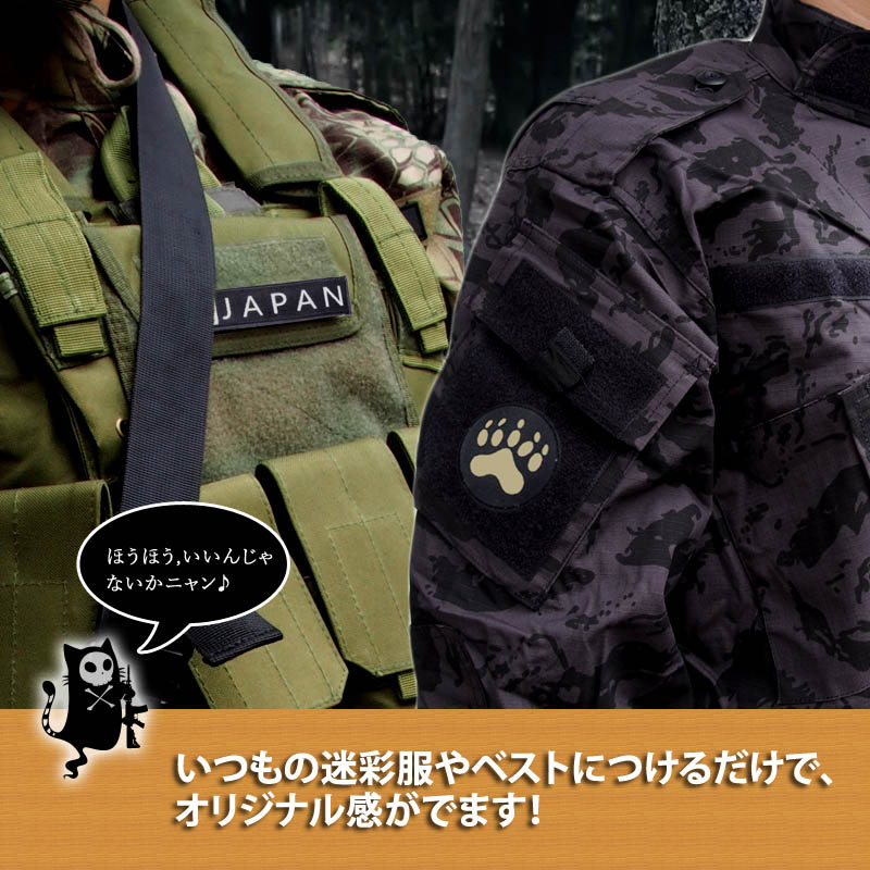 楽天市場】【送料無料】SHENKEL ミリタリーワッペン パッチ 簡単装着