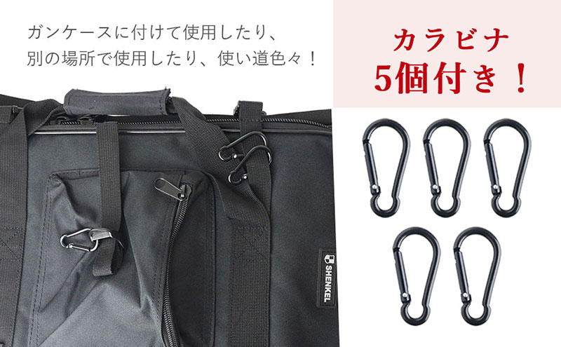 楽天市場】SHENKEL 【カラビナ5個付き】6ポケット ダブル ガンケース