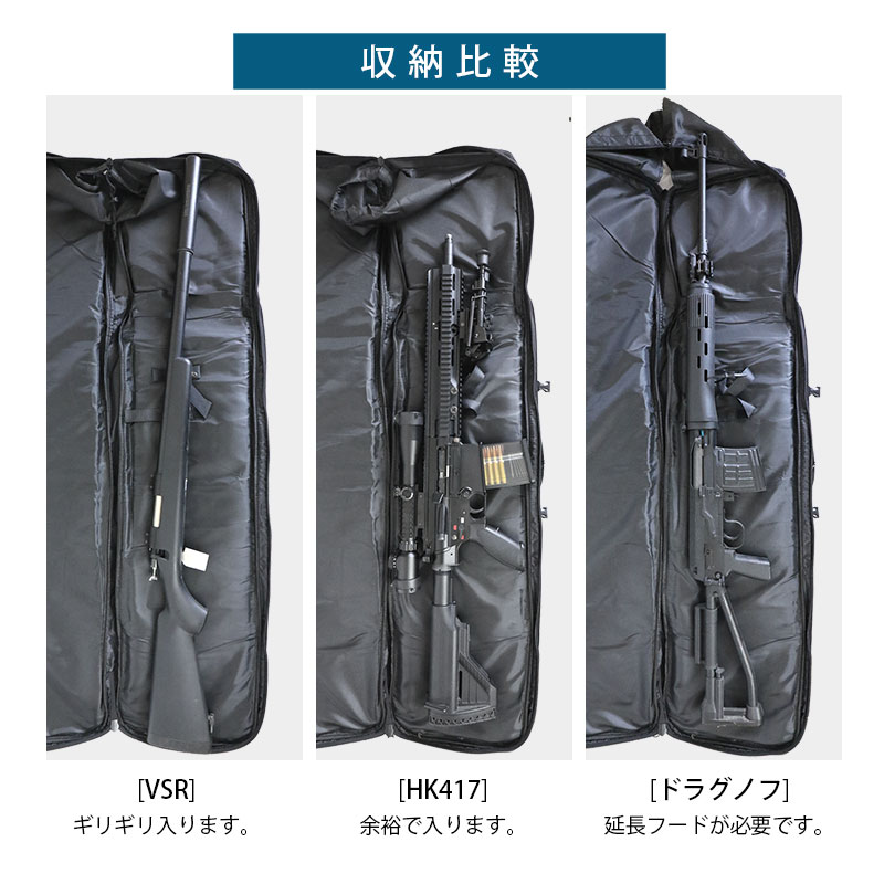 楽天市場】120cm ダブル ガンケース 2丁 ソフト ロング ライフルケース