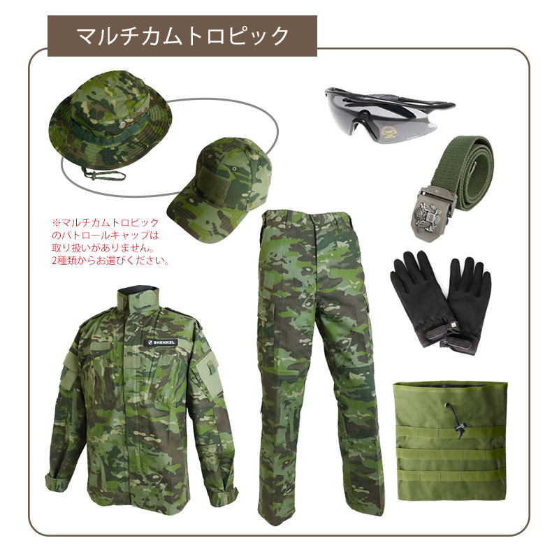 楽天市場】SHENKEL ビギナーズ 7点セット 迷彩服 上下 ＋ 帽子 ＋ 装備
