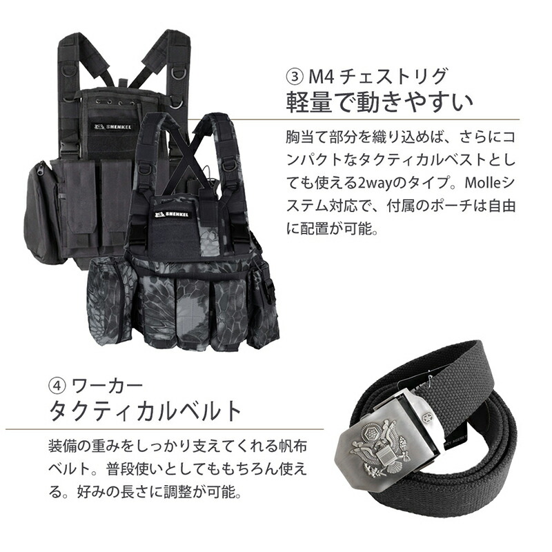 楽天市場】SHENKEL 8点セット シェンケル BDU サバゲー 迷彩服 上下