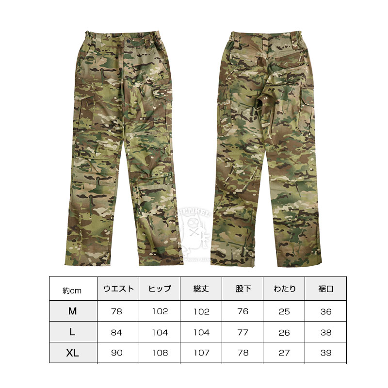 楽天市場】SHENKEL シェンケル タクティカルパンツ BDU 迷彩