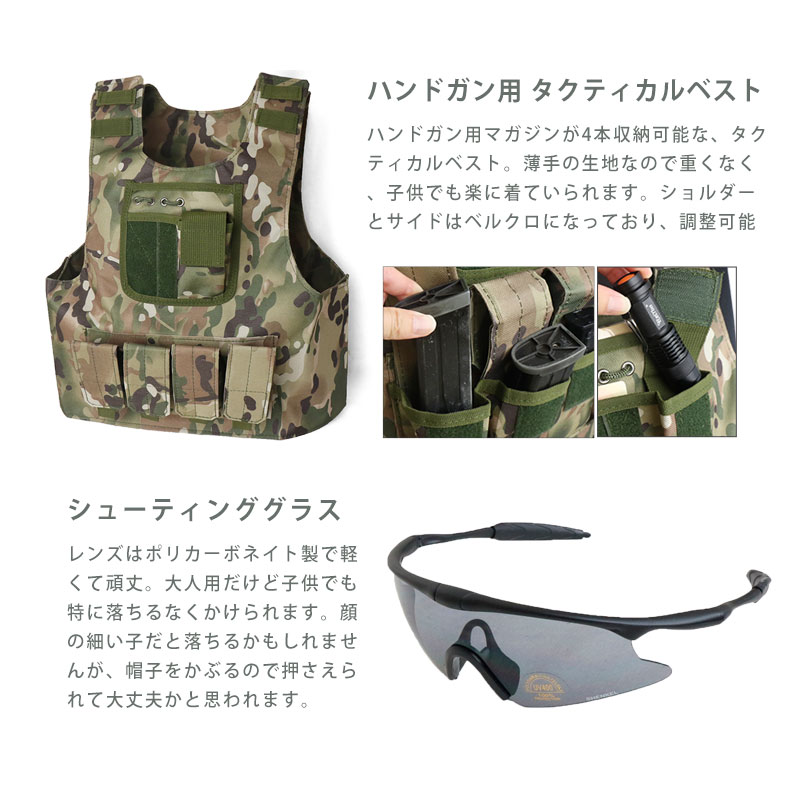 楽天市場】【特価品】【選べる帽子】キッズ迷彩服セット 5点入り