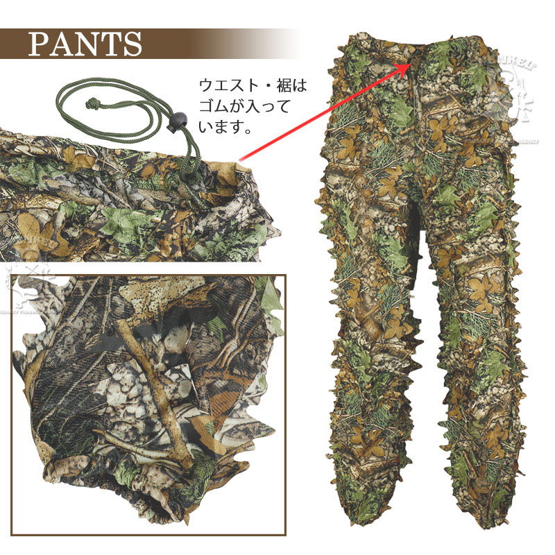 楽天市場】SHENKEL シェンケル 超軽量 ステルス ギリー スーツ