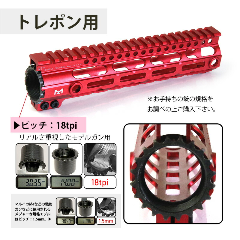 楽天市場】PTW トレポン用 MIDWEST タイプ 超軽量 18tpi アルミ製 M