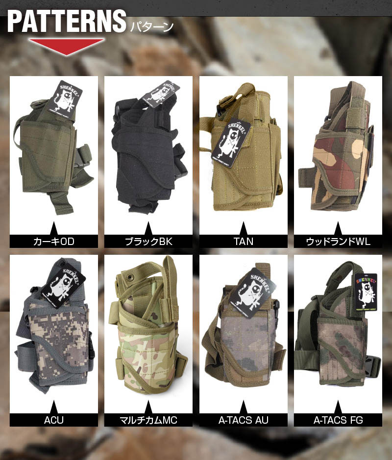 楽天市場】SHENKEL シェンケル ハンドガン レッグ ホルスター