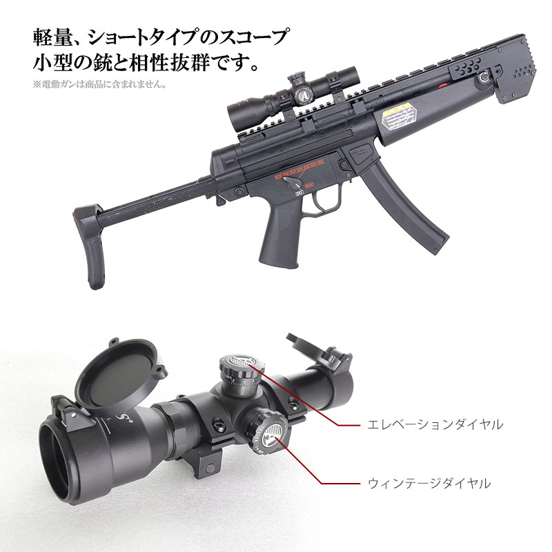 楽天市場】ANS Optical 2.5倍固定 2.5x20 ショートスコープ アイ