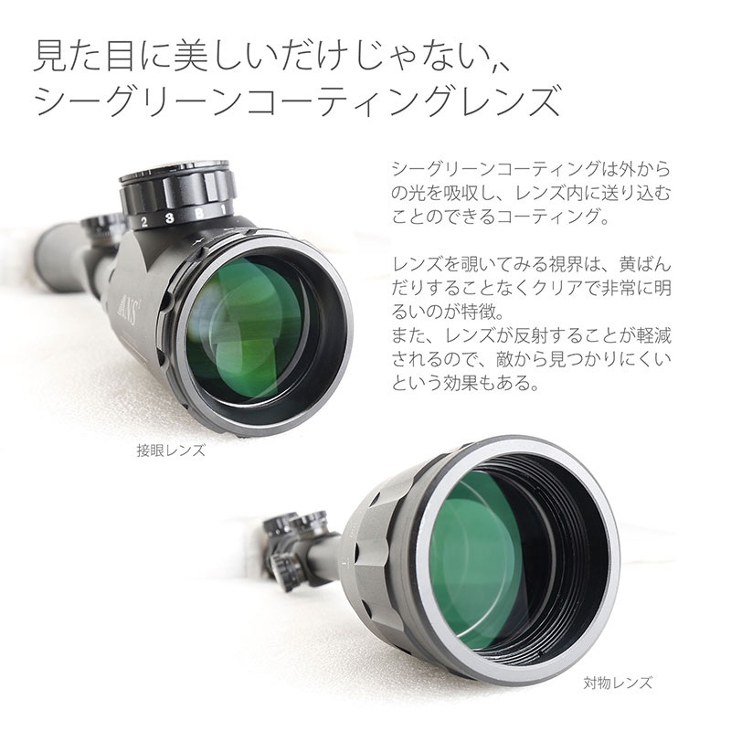 楽天市場】ANSOptical 6-24倍 可変ズーム 6-24x50 AOE