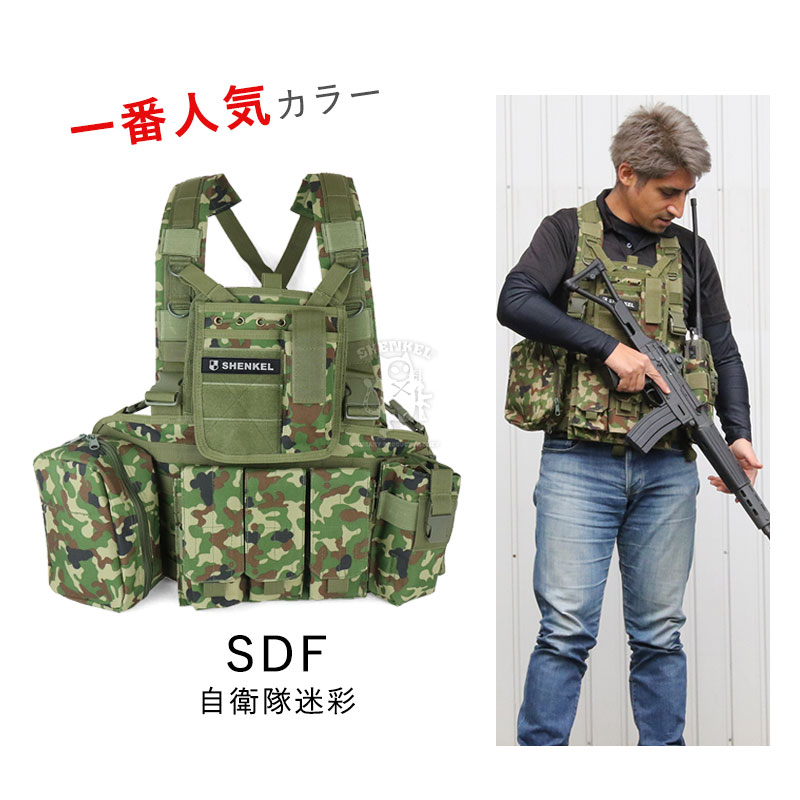 楽天市場】SHENKEL シェンケル M4 チェストリグ タクティカルベスト