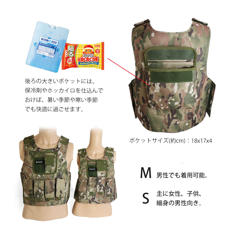 楽天市場】SHENKEL シェンケル ハンドガン用 タクティカルベスト 迷彩