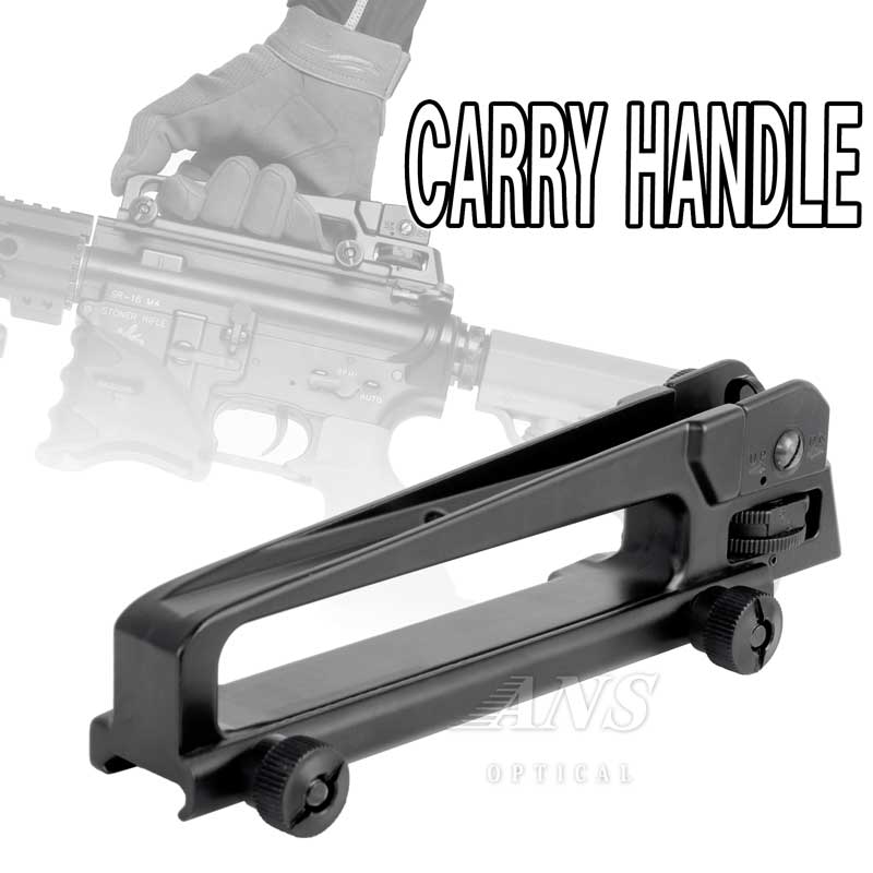 楽天市場】ANS Optical M4 M16 20mmレイルベース用 キャリングハンドル