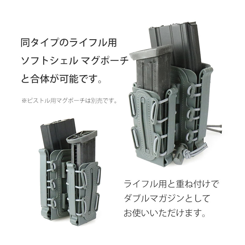 楽天市場】SHENKEL シェンケル ソフトシェル ハンドガン マガジン