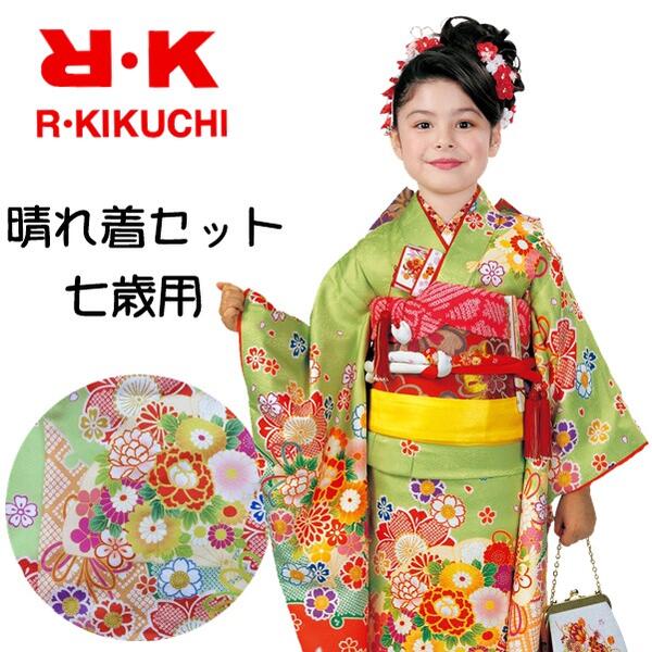 楽天市場】【晴れ着セット】RK 七五三 七歳 着物 結び帯 草履 バッグ