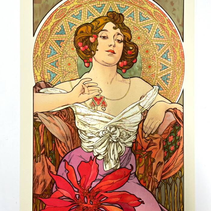 楽天市場】アルフォンス・ミュシャ 四つの宝石 ルビー アメジスト