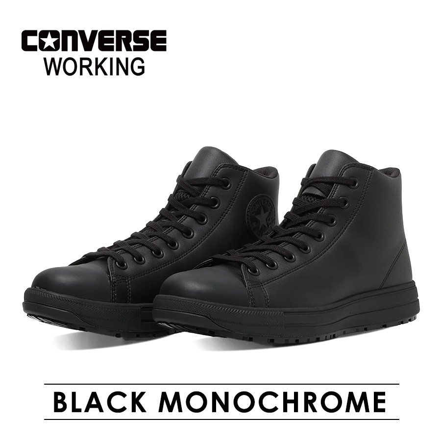 楽天市場】コンバース ワーキング 安全靴 セーフティシューズ ALL STAR