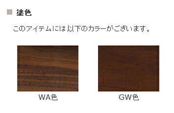 楽天市場】【飛騨産業】 Seoto セオト ダイニングテーブル KD346U