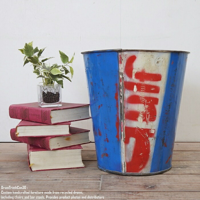 楽天市場】ドラム缶をリメイクした ゴミ箱 30cm D スチール製